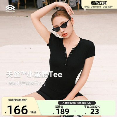 Aria Leisure 瑜伽服上衣短袖女凉感运动T恤健身衣普拉提训练服