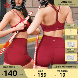 Aria Leisure红色运动内衣美背女健身文胸瑜伽服上衣背心运动套装
