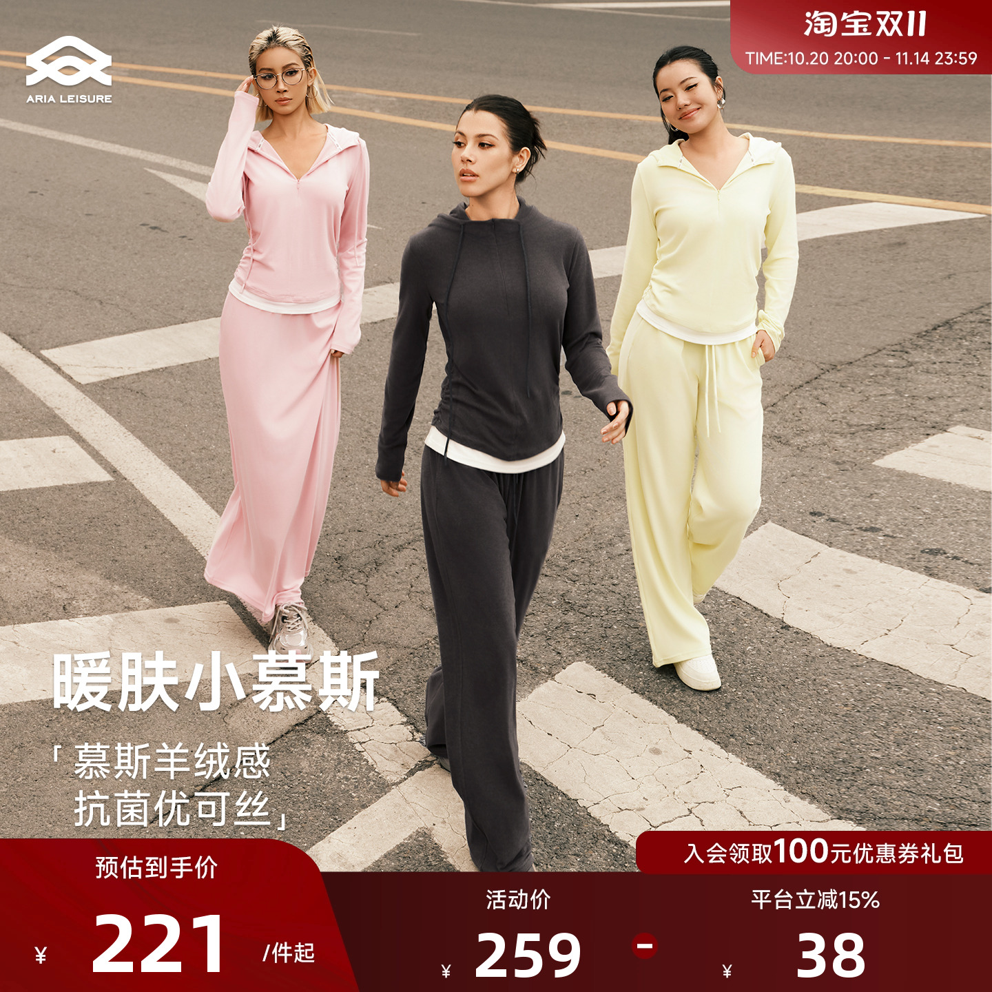 Aria Leisure 瑜伽上衣女普拉提训练服连帽T恤长袖运动休闲套装