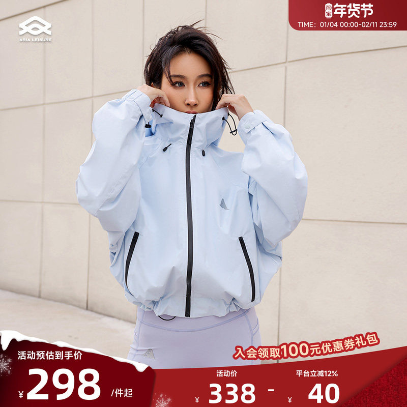 Aria Leisure 软壳运动防风外套女户外防水连帽夹克登山露营风衣,运动服/休闲服装,运动茄克/外套,淘宝优惠券,粉丝福利购,淘宝优惠卷