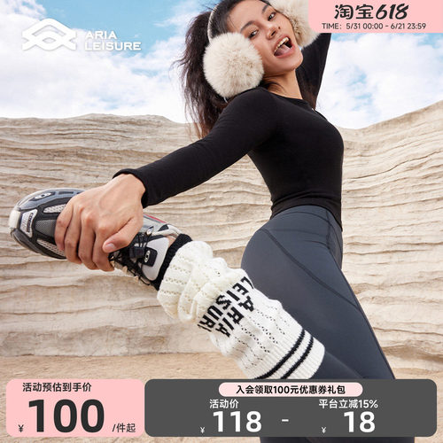 AriaLeisure女士袜套