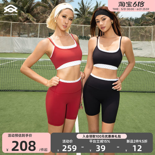 Aria Leisure 假两件瑜伽运动内衣女夏新款健身背心带胸垫外穿