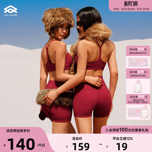 红色运动内衣女健身文胸美背瑜伽服背心普拉提套装 Aria Leisure