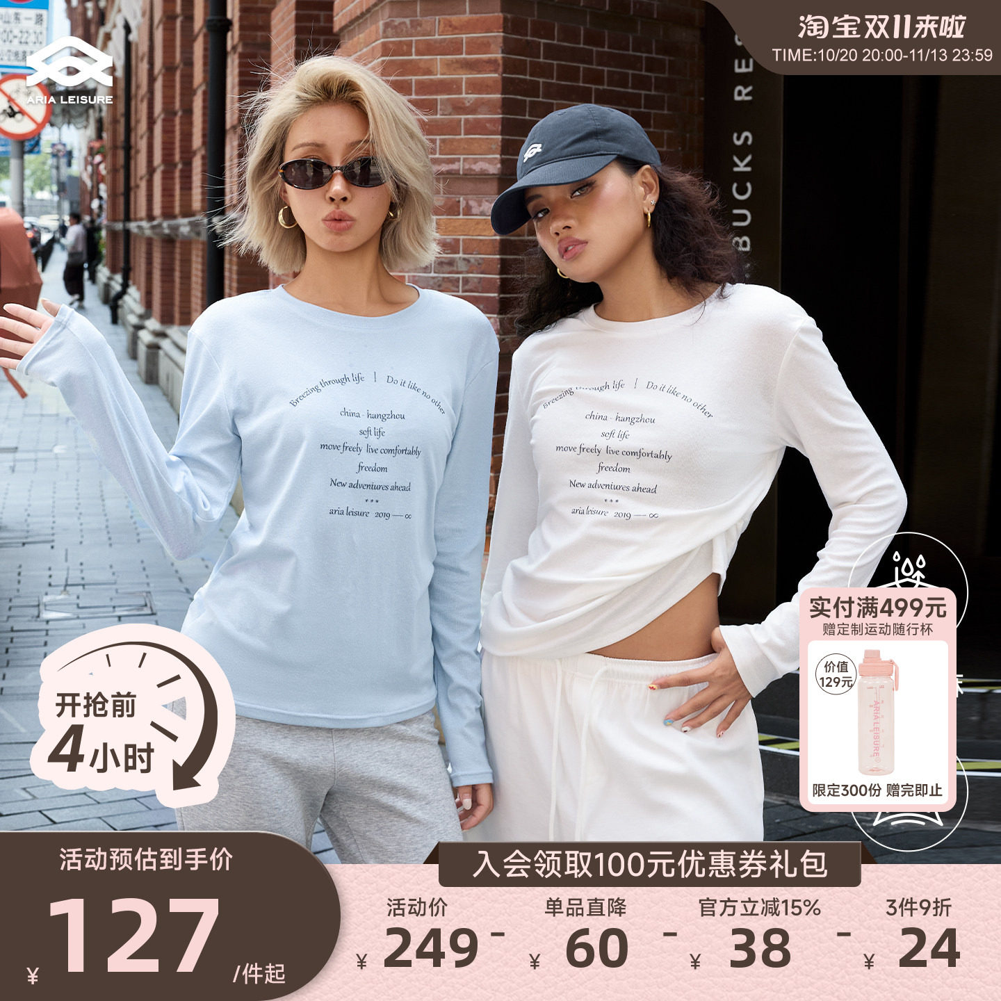 Aria Leisure 含亚麻圆领运动休闲长袖T恤女秋瑜伽服健身上衣罩衫