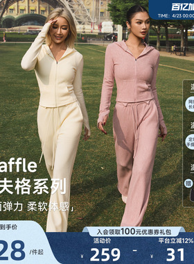 Aria Leisure 宽松直筒长裤女春阔腿裤运动休闲套装修身连帽外套