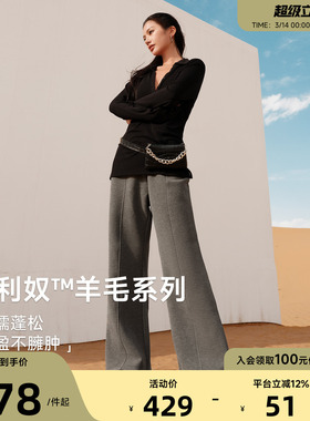 Aria Leisure宽松直筒长裤中高腰女秋季保暖透气运动休闲长裤百搭