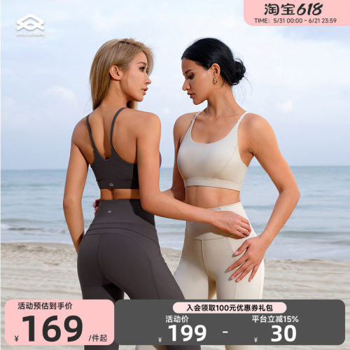 AriaLeisure运动内衣一体式