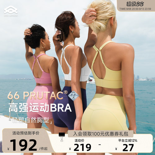 Aria Leisure高强度运动内衣女外穿健身文胸瑜伽上衣背心防震跑步