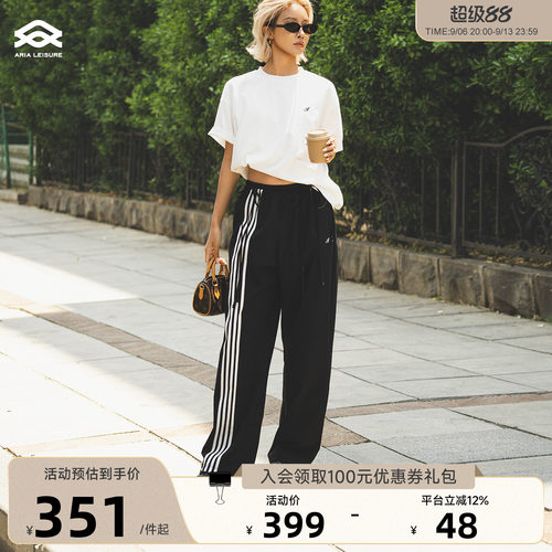 Aria Leisure 美式梭织运动休闲长裤女夏季宽松百搭直筒裤子健身