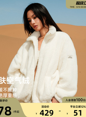 Aria Leisure 宽松立领毛绒上衣外套女冬季新款休闲外套保暖夹克