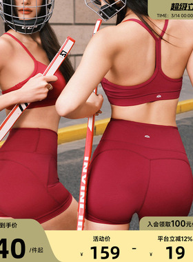 Aria Leisure红色运动内衣美背女健身文胸瑜伽服上衣背心运动套装