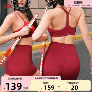 Aria Leisure红色运动内衣美背女健身文胸瑜伽服上衣背心运动套装