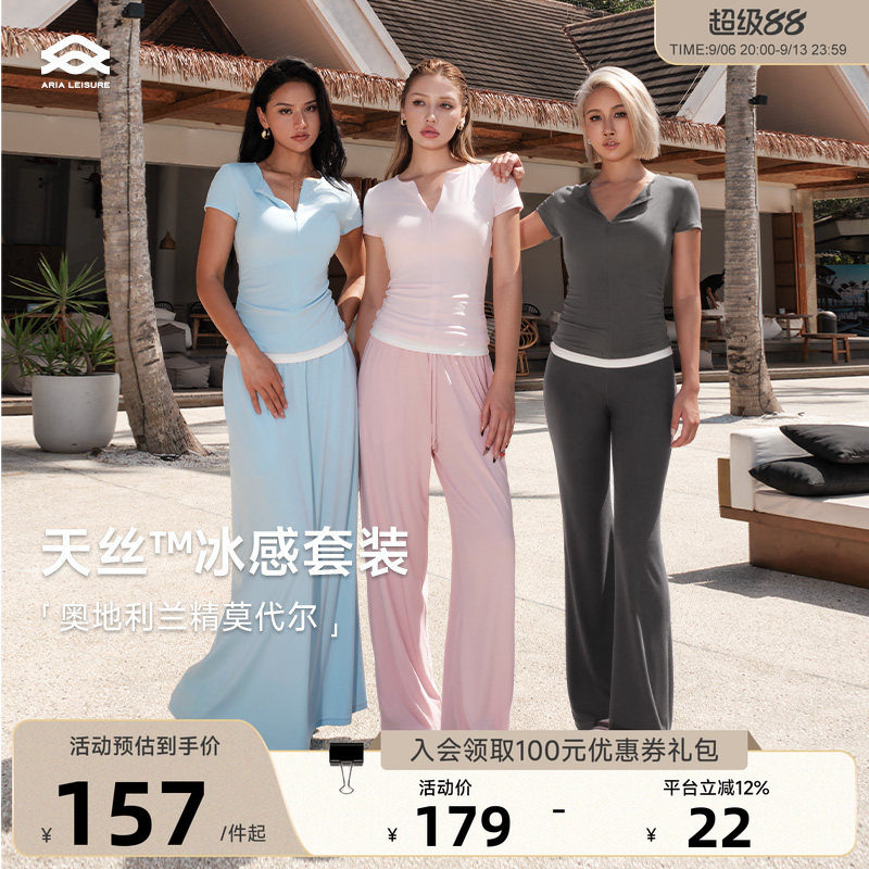 Aria Leisure 瑜伽上衣短袖T恤女普拉提训练服运动休闲套装健身夏