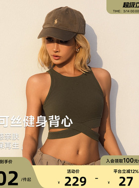 Aria Leisure瑜伽服健身上衣背心外穿女带胸垫高强度运动内衣跑步