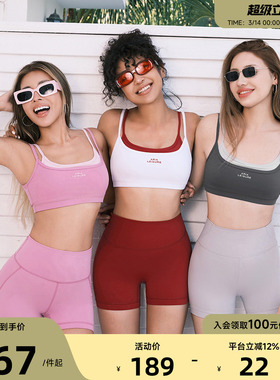 Aria Leisure 瑜伽运动内衣女健身假两件撞色瑜伽运动背心带胸垫