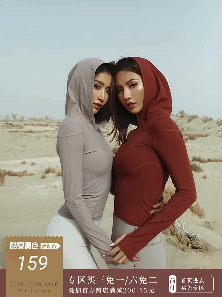 ARIA X-Soft long-sleeved hooded sports top Women's elastic tight fitness clothes thin yoga suit jacket