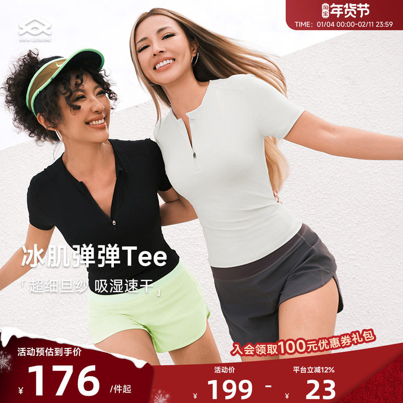 Aria Leisure 运动上衣短袖吸湿速干女春夏瑜伽服健身衣跑步T恤,运动服/休闲服装,运动T恤,淘宝优惠券,粉丝福利购,淘宝优惠卷