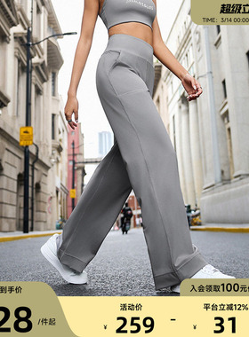 Aria Leisure 新款直筒运动长裤女高腰宽松健身瑜伽裤高弹休闲裤