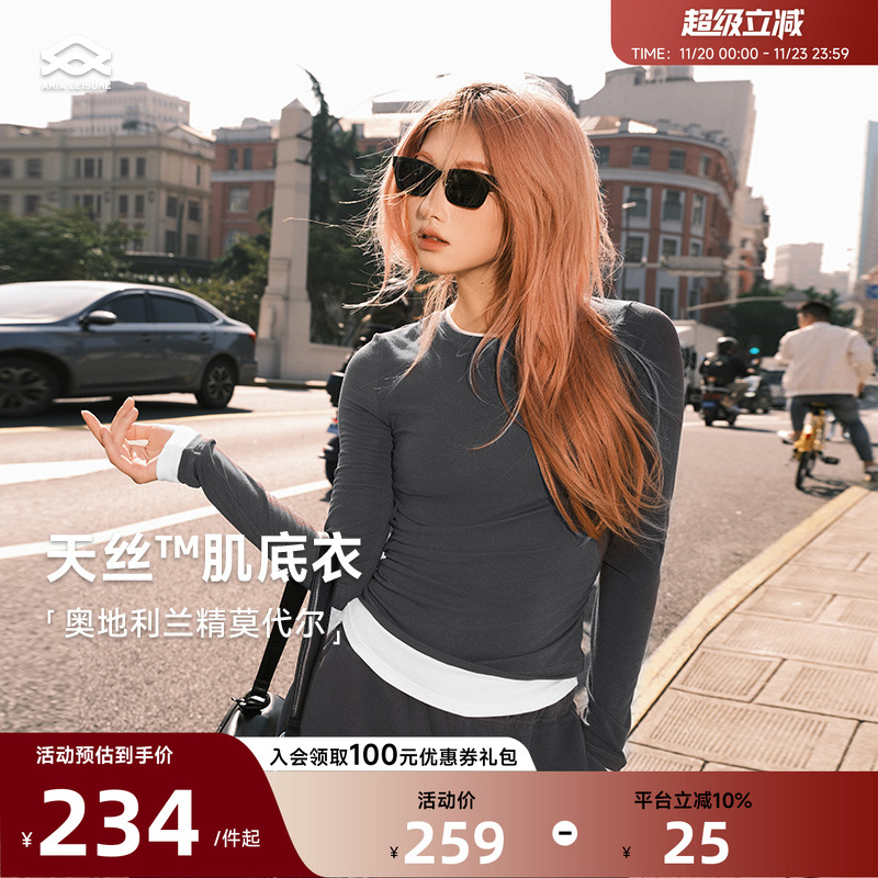 ARIALEISURE假两件长袖运动T恤