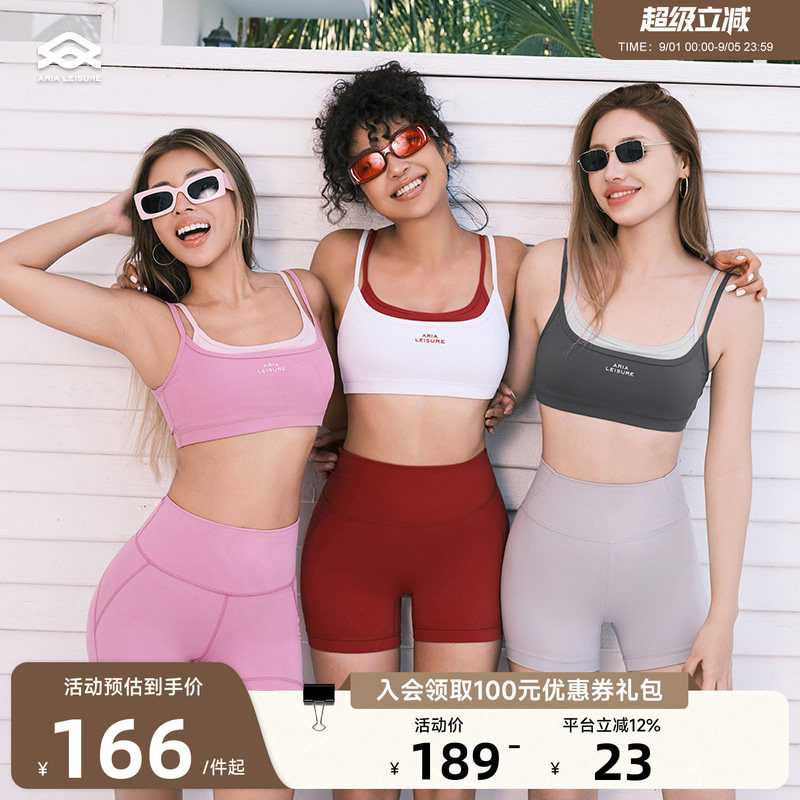 Aria Leisure 瑜伽运动内衣女健身假两件撞色瑜伽运动背心带胸垫图片