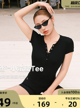 Aria Leisure 瑜伽服上衣短袖女凉感运动T恤健身衣普拉提训练服