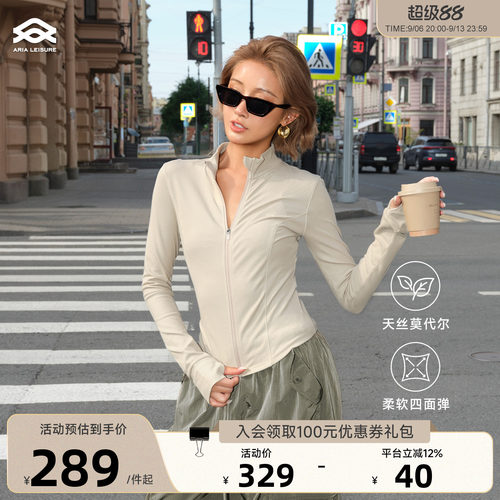 Aria Leisure瑜伽服立领上衣女运动外套健身长袖修身普拉提训练服