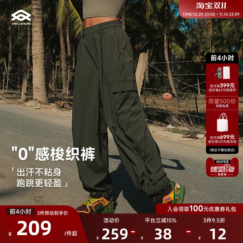 ARIALEISURE宽松显瘦工装裤
