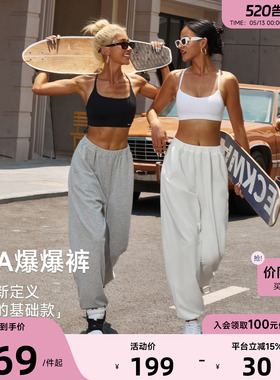 Aria Leisure 美式运动裤女休闲春宽松束脚卫裤灰色跑步健身长裤