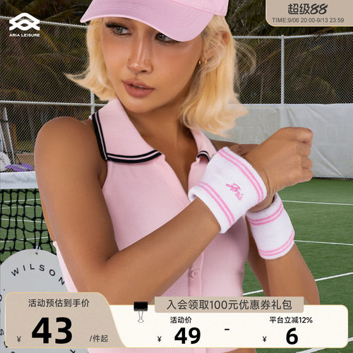Aria Leisure 时尚简约运动护腕女白底粉条纹针织健身2026新款