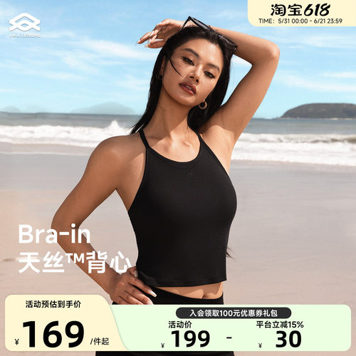 Aria Leisure 瑜伽服健身上衣背心女外穿带胸垫运动休闲背心夏季