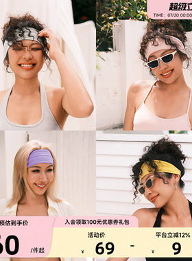 Aria Leisure 瑜伽发带女健身跑步骑行宽边运动头带多色百搭头巾