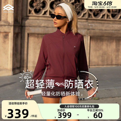 Aria Leisure 轻薄运动休闲防晒外套女吸湿速干长袖上衣跑步骑行