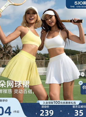 Aria Leisure 白色网球百褶裙女夏羽毛球服运动半身短裙子防走光
