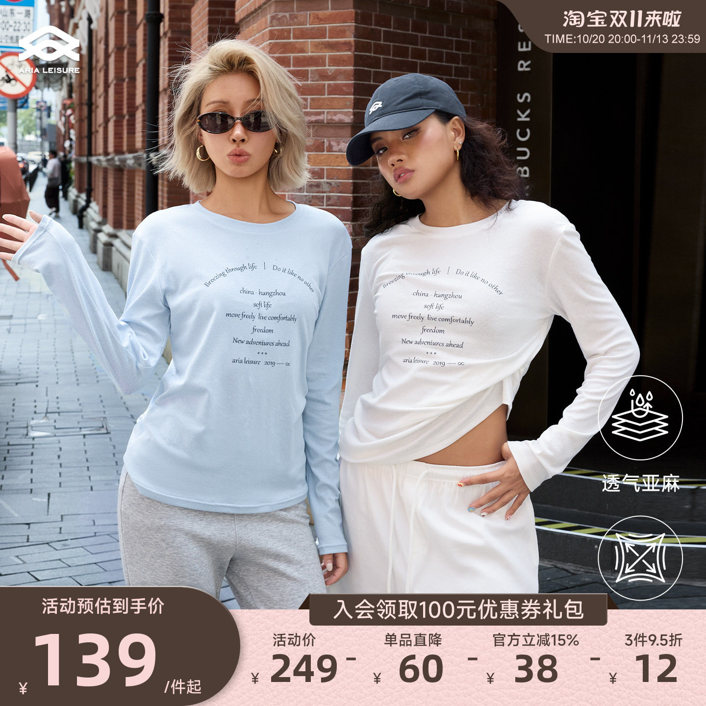 Aria Leisure 含亚麻圆领运动休闲长袖T恤女秋瑜伽服健身上衣罩衫
