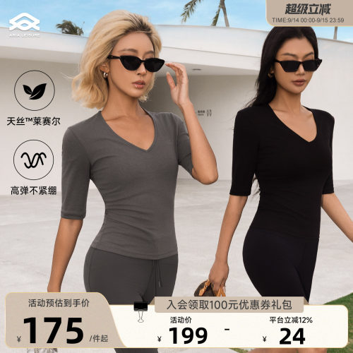 Aria Leisure 修身瑜伽上衣罩衫女夏运动短袖T恤健身普拉提训练服