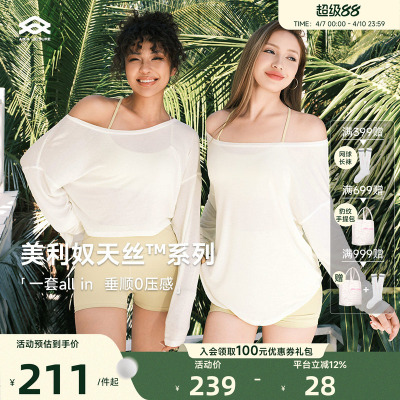 Aria Leisure 普拉提绝美瑜伽服女宽松轻薄长袖健身T恤运动罩衫