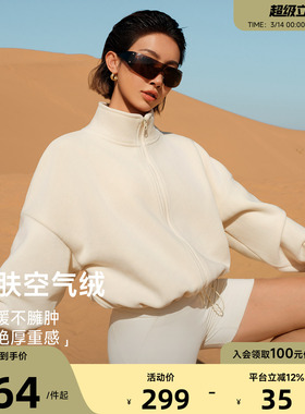 Aria Leisure 宽松运动休闲外套女秋季立领短款上衣夹克时尚百搭