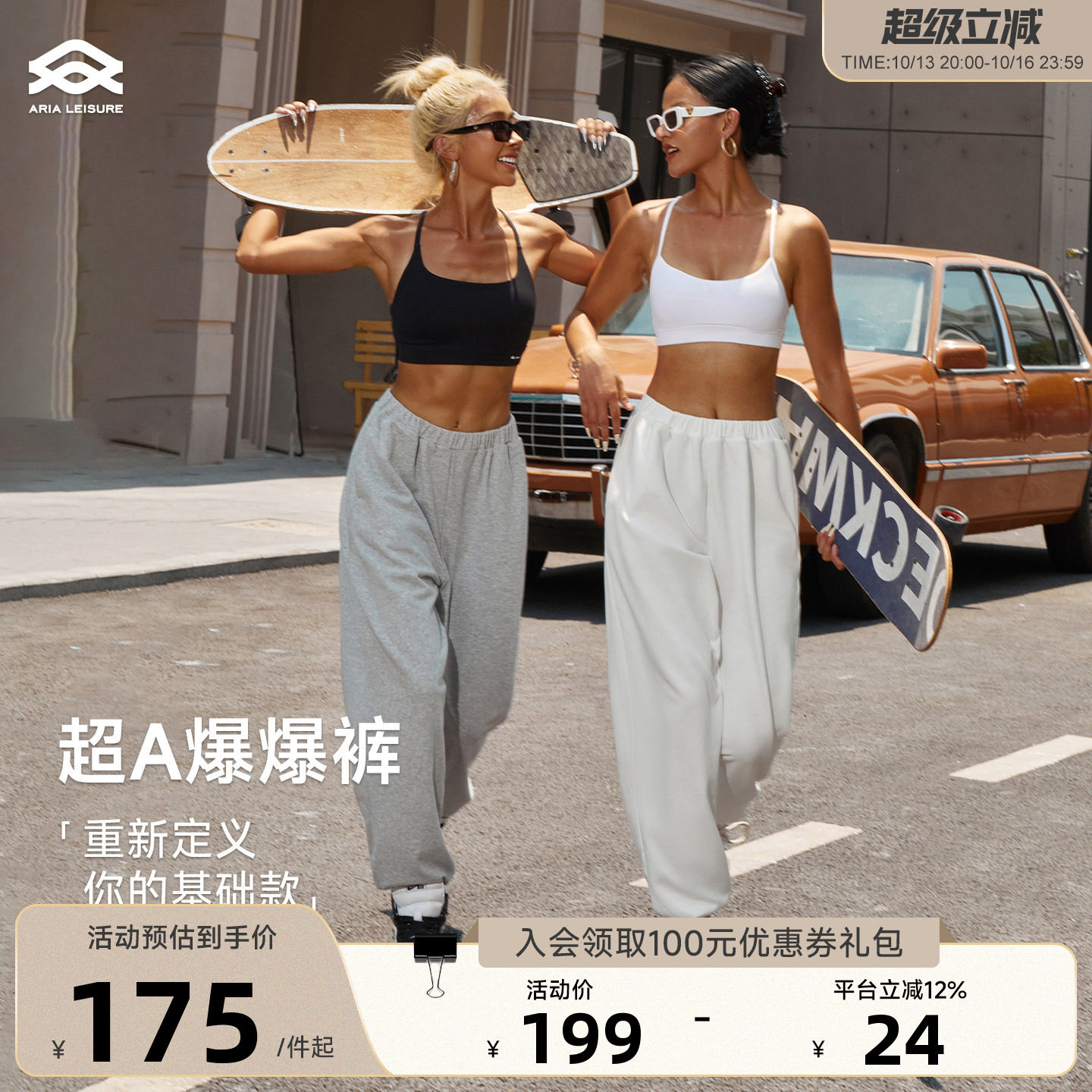 Aria Leisure 美式运动裤女休闲春宽松束脚卫裤灰色跑步健身长裤