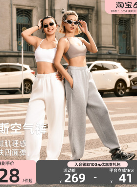 Aria Leisure运动裤女灰色新款美式宽松休闲束脚卫裤健身长裤透气