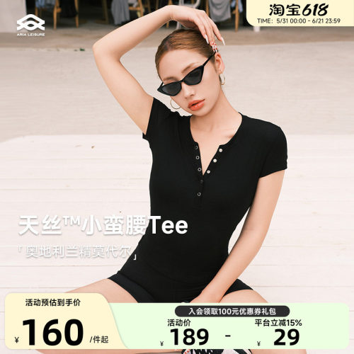Aria Leisure 瑜伽服上衣短袖女凉感运动T恤健身衣普拉提训练服