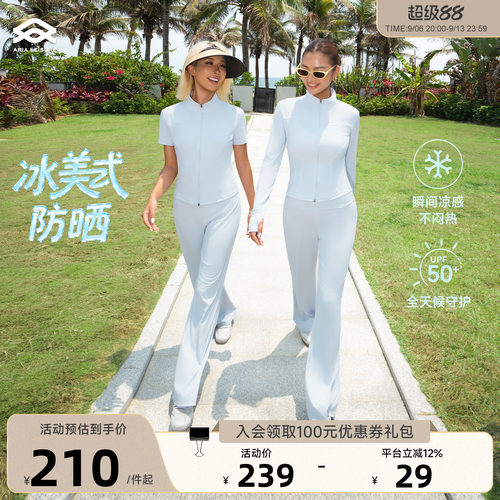 Aria Leisure 凉感运动休闲短袖T恤女夏季新款瑜伽健身套装防晒