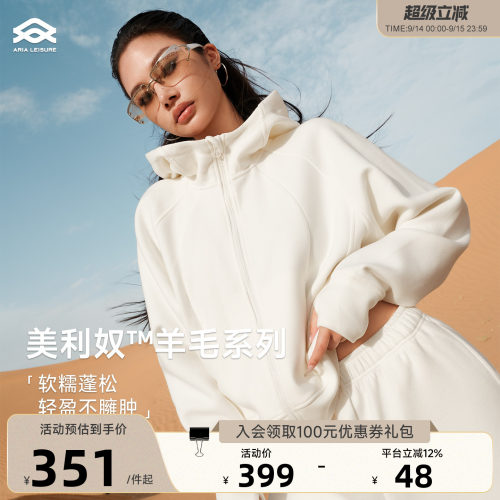 Aria Leisure 宽松运动休闲卫衣外套女连帽秋冬新款运动休闲套装