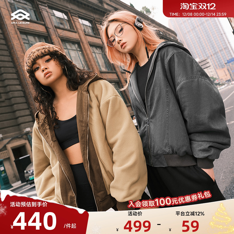 Aria Leisure 运动外套女连帽秋冬新款加绒户外休闲夹克保暖上衣