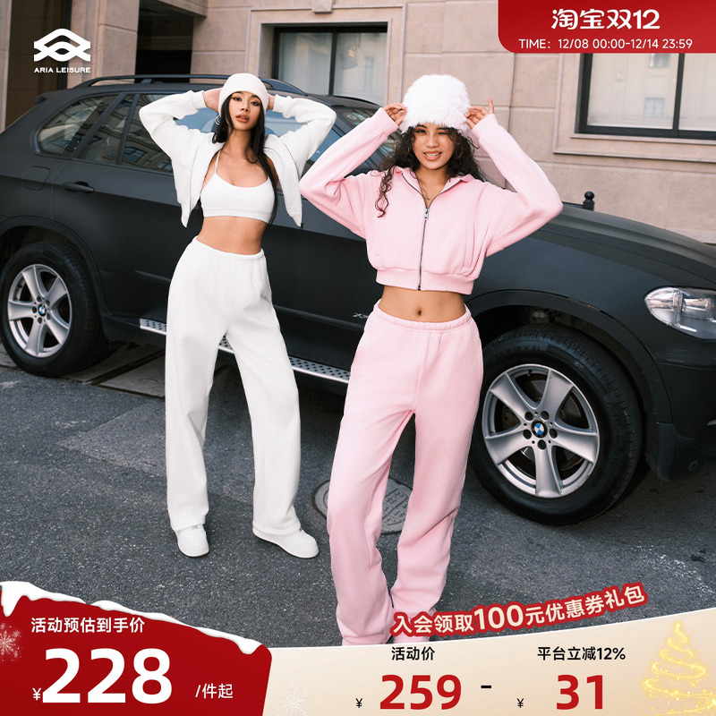 ARIALEISURE保暖运动长裤