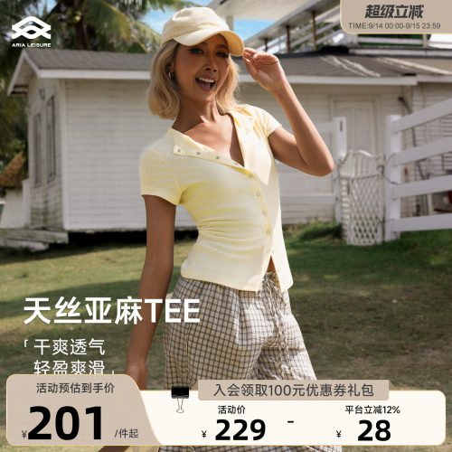 Aria Leisure 运动休闲上衣女夏新款短袖T恤修身显瘦健身瑜伽罩衫