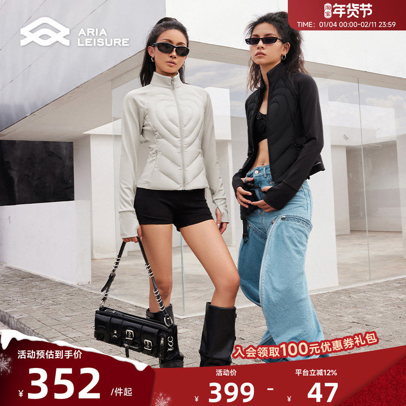 Aria Leisure 轻薄运动羽绒服女秋冬短款跑步外套保暖羽绒衣长袖,运动服/休闲服装,运动羽绒服,淘宝优惠券,粉丝福利购,淘宝优惠卷