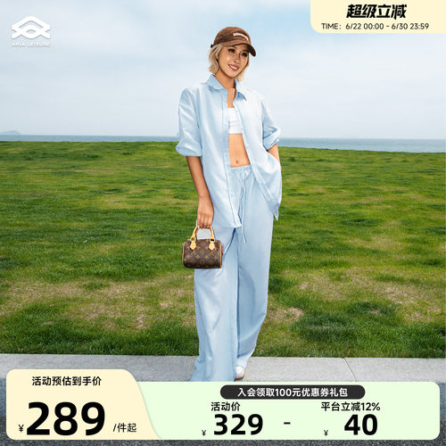 Aria Leisure 宽松长袖衬衫外套女夏季新款运动休闲套装直筒长裤