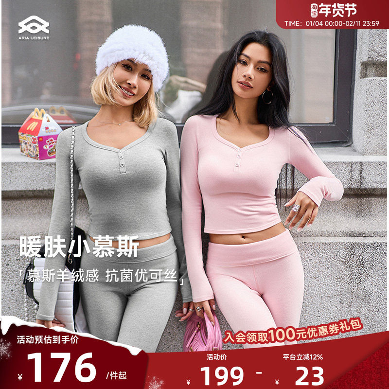 Aria Leisure 瑜伽服长袖女秋修身运动T恤抗菌暖肤普拉提健身上衣,运动服/休闲服装,健身衣,淘宝优惠券,粉丝福利购,淘宝优惠卷
