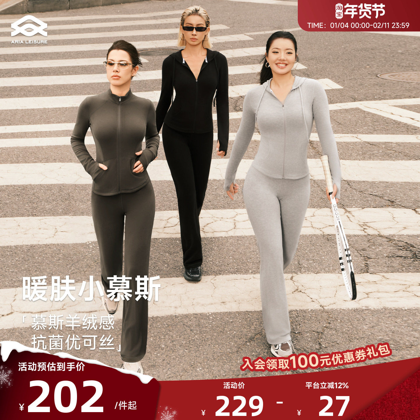 Aria Leisure瑜伽服上衣外穿女秋修身外套连帽健身衣长袖运动跑步