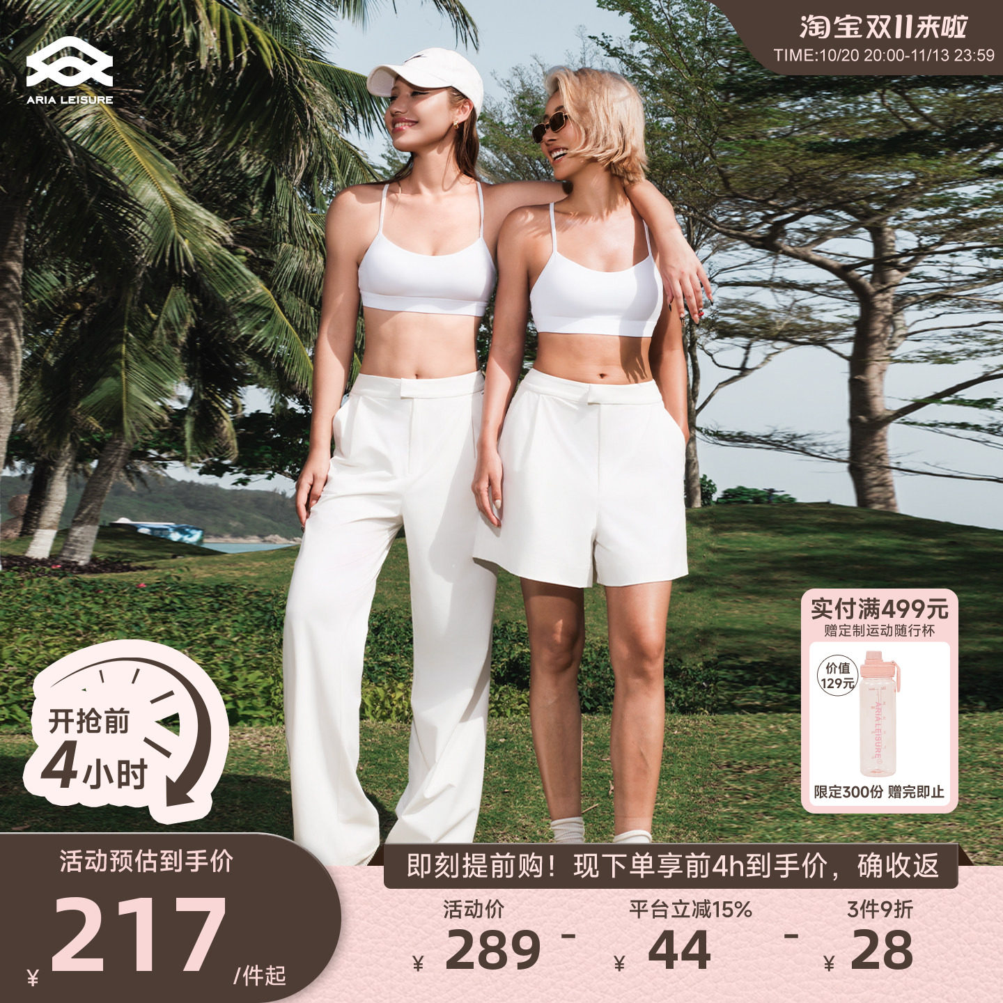 Aria Leisure 休闲运动裤女夏季宽松直筒阔腿裤跑步健身三分短裤